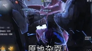 第五人格红夫人高阶秘籍，从新手到大神的蜕变之路