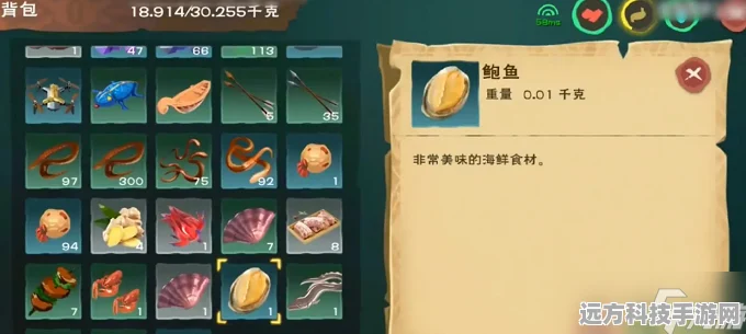 废鱼翻身记，创造与魔法中的资源转化与海域探险秘籍