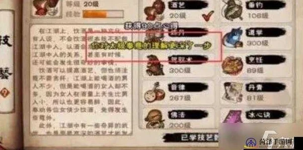 烟雨江湖，揭秘苍狼掌门养成之路