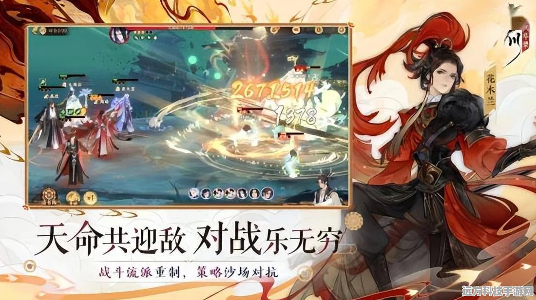 忘川风华录，解锁横扫六合东出宏图，超级通关秘籍大公开！