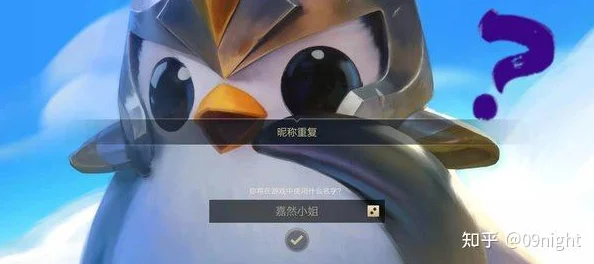 金铲铲之战空白昵称秘籍，空白代码输入全攻略
