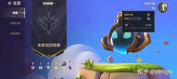 金铲铲之战空白昵称秘籍，空白代码输入全攻略