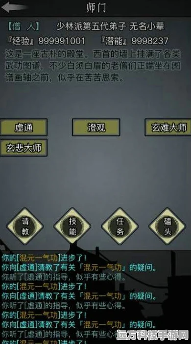 放置江湖，淬炼神兵秘籍大公开