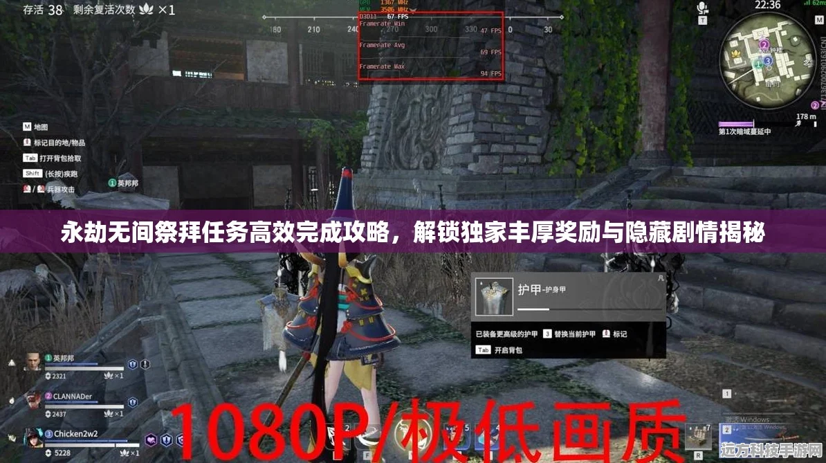 永劫无间祭拜任务全攻略，解锁与完成秘籍
