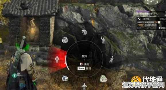 永劫无间祭拜任务全攻略，解锁与完成秘籍