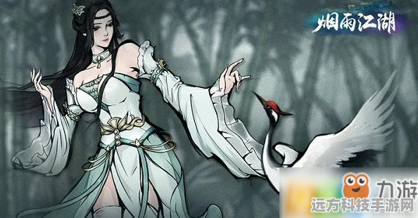 烟雨江湖上乘轻功秘籍残本与寒月令全攻略
