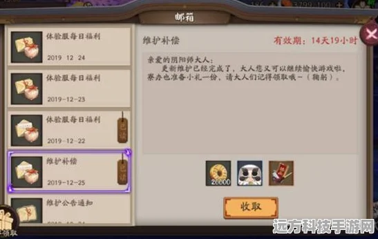阴阳师SSR风云再起，近期角色调整大揭秘