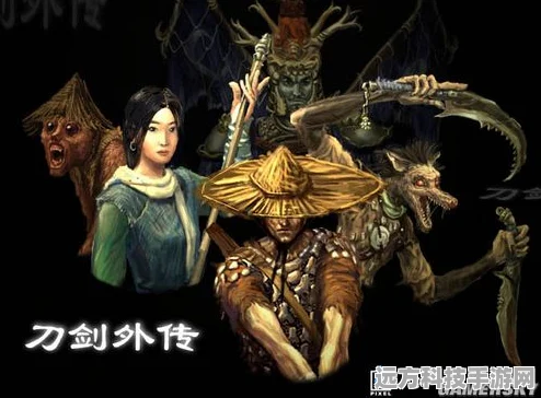 刀剑封魔录震撼归来，最新版中文动作冒险RPG手游全解析