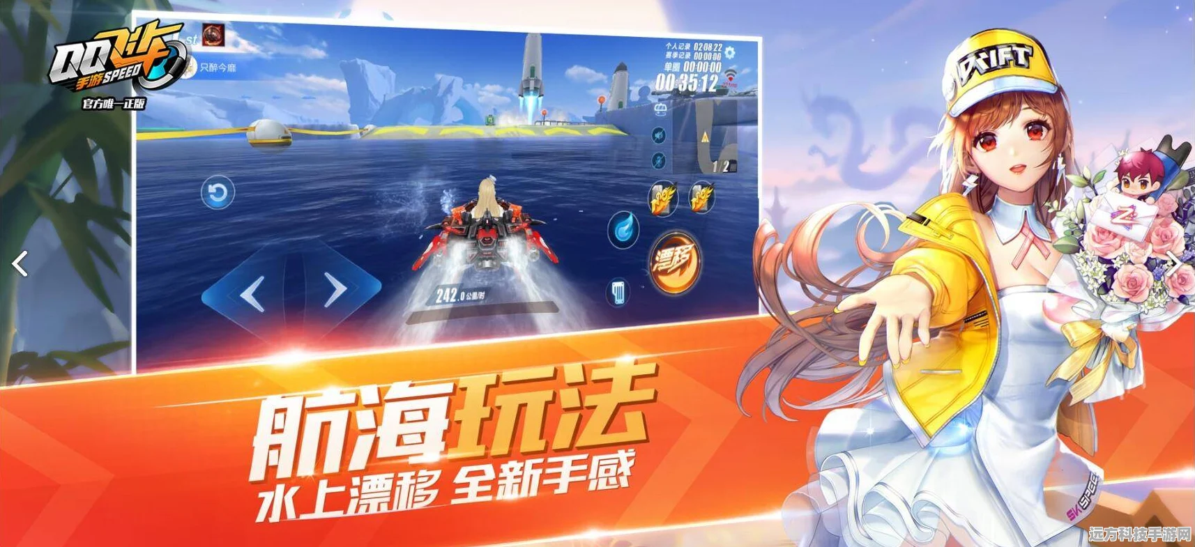 QQ飞车手游，潮流服饰搭配大赛全攻略，丰厚奖励等你揭秘