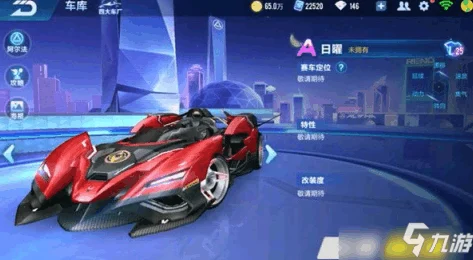 QQ飞车手游，潮流服饰搭配大赛全攻略，丰厚奖励等你揭秘