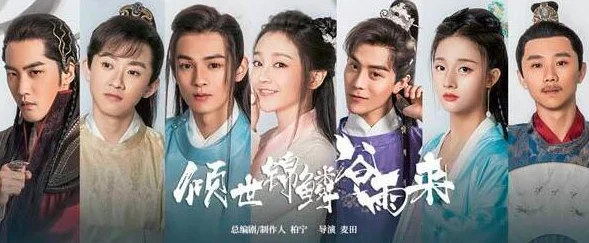 QQ飞车手游倾世情缘套装获取全攻略