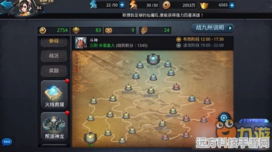 乱斗西游2土地公公，技能天赋深度评测