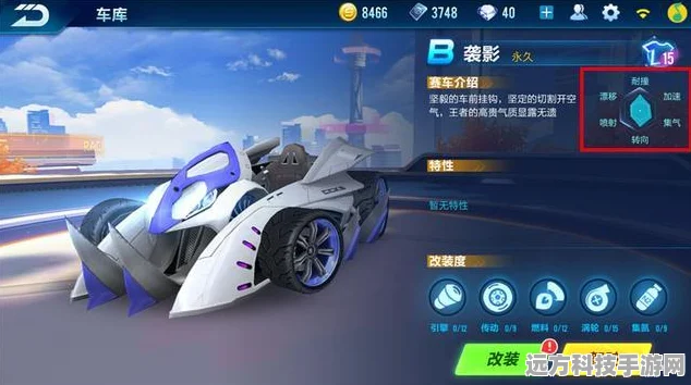 QQ飞车手游B车速度揭秘，直线速度全览