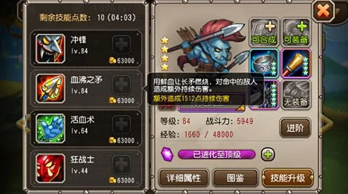 刀塔传奇飞行大赛揭秘，图书觉醒与掉落宝藏全攻略