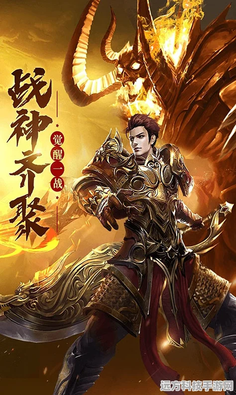 龙之战神震撼来袭，爽快传奇，等你征服！