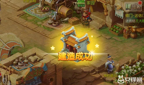 梦幻新诛仙，揭秘山庄请离后房子的去留
