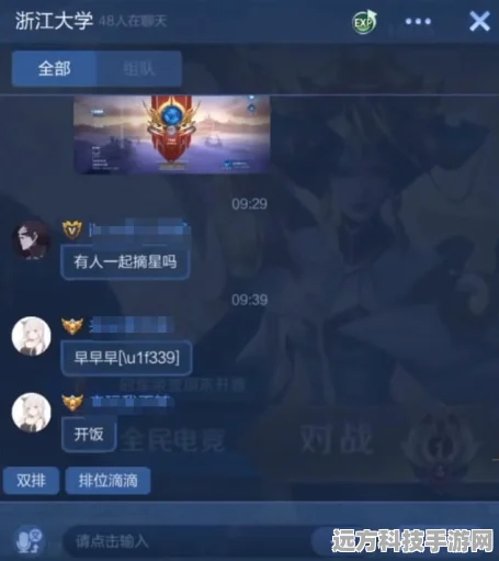 王者荣耀高校认证全攻略，解锁专属特权