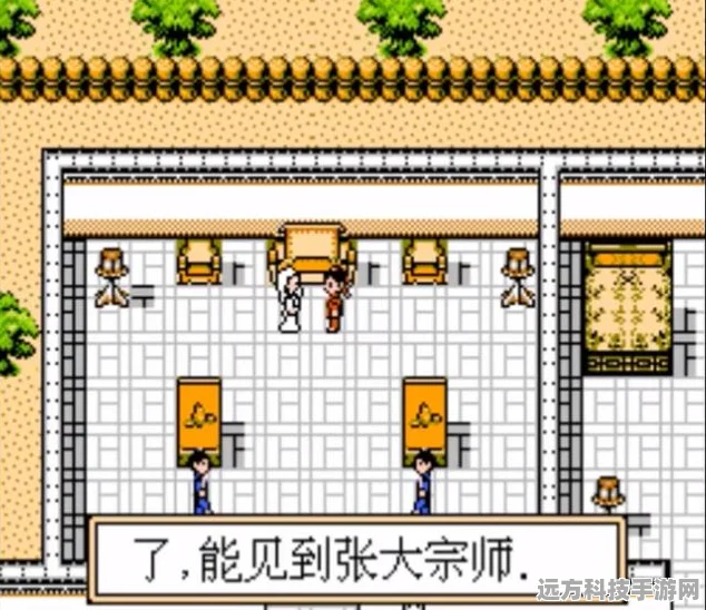FC金庸群侠传书剑江山，探寻金蛇剑法失踪之谜