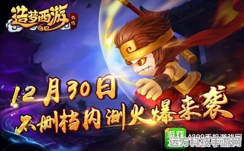 探寻西游之外的奇幻之旅，类似造梦西游OL的精彩手游盘点