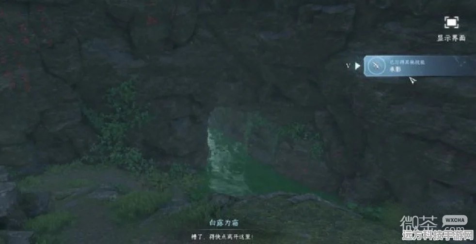 逆水寒手游，揭秘承影剑的获取之旅