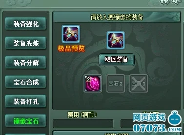 WLK防战宝石选择全攻略，打造你的专属防御壁垒