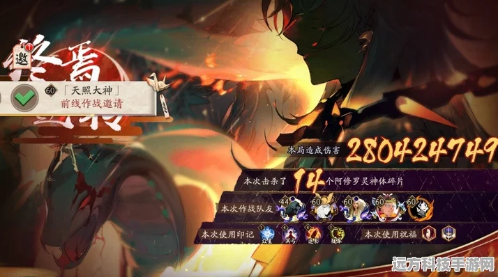 阴阳师终焉降临全攻略，解锁新式神与珍稀奖励