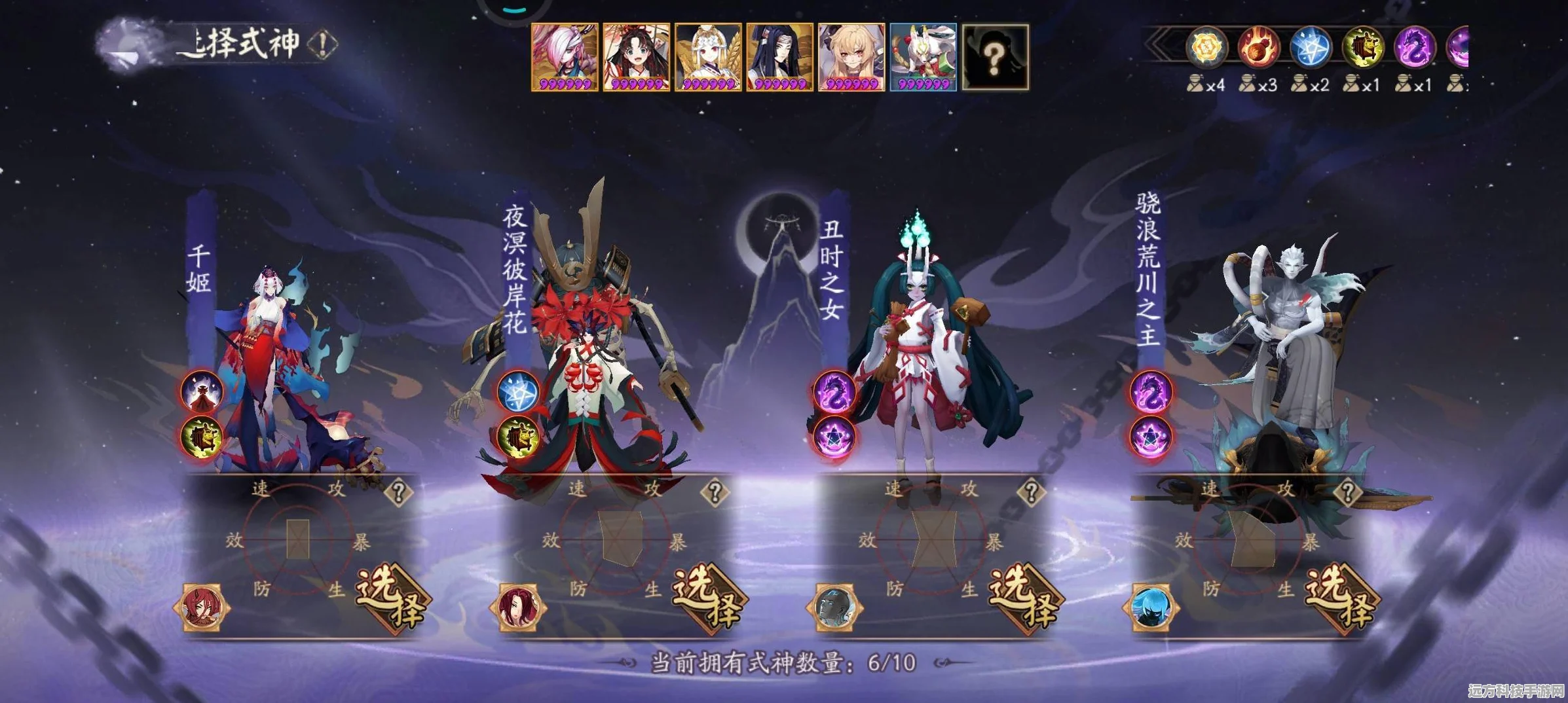 阴阳师终焉降临全攻略，解锁新式神与珍稀奖励