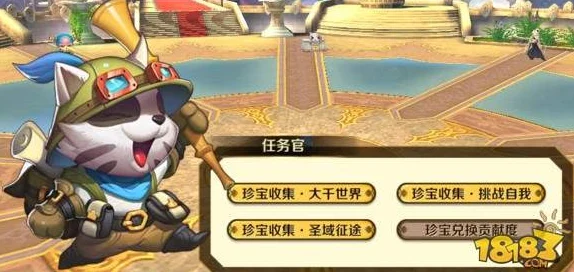 光遇破碎季兑换图全揭秘，珍藏物品一网打尽