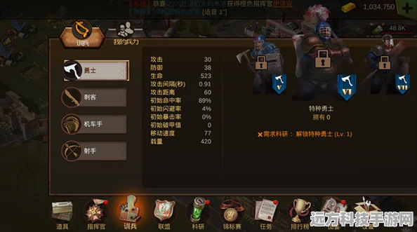 三国杀新手启航，解锁核心策略，驰骋策略战场