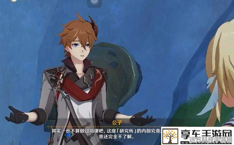原神公子传说任务全攻略，解锁鲸天之章，探寻公子背后的秘密