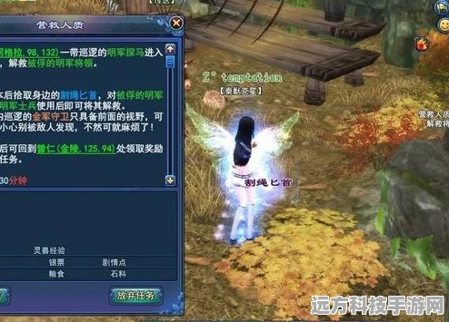 倩女幽魂飞升新纪元，仙凡之旅，震撼你的游戏世界！