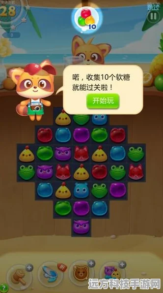 海滨消消乐，萌动指尖的消除盛宴，官网手机版等你来战！