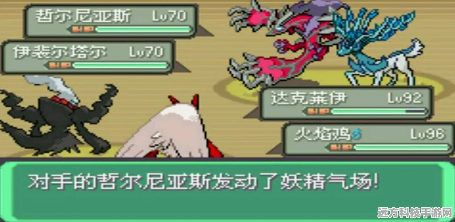 口袋妖怪战斗塔巅峰对决，谁才是最强训练师？