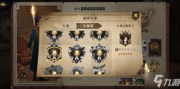 哈利波特魔法觉醒，解锁融合技，释放终极魔法力量