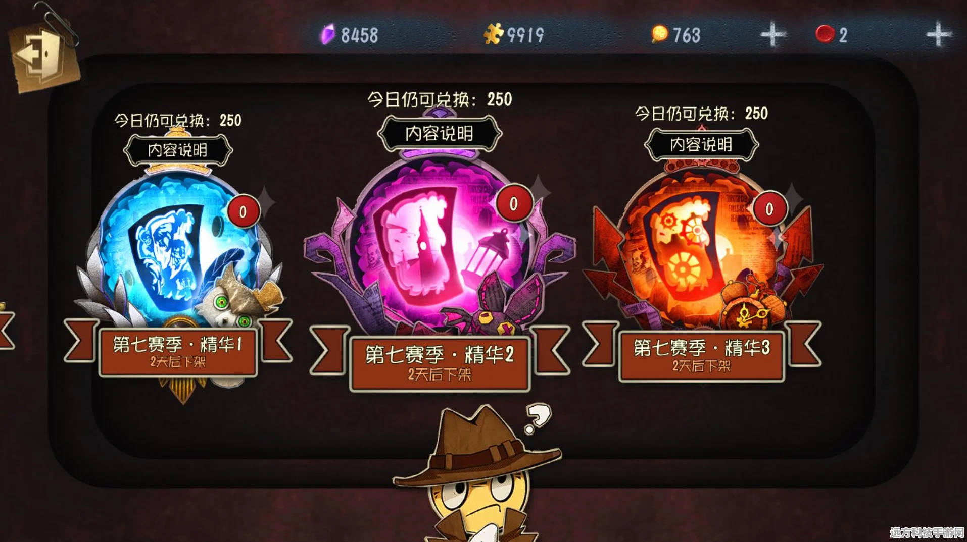 第五人格新求生者大副，技能揭秘与实战攻略