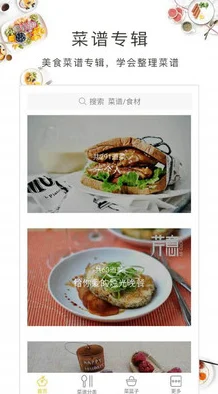 原神米窝窝食谱全攻略，解锁烹饪秘籍，尽享美味之旅
