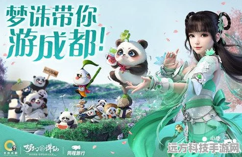 梦幻情天，仙侠冒险之旅，即刻启程下载体验