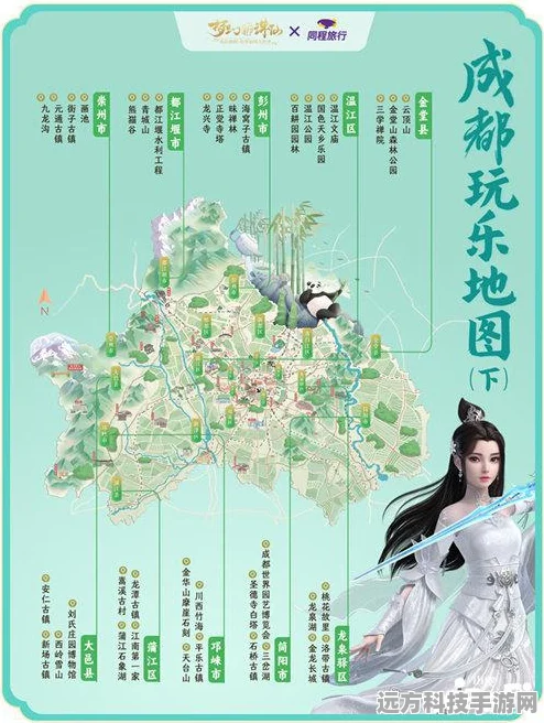 梦幻情天，仙侠冒险之旅，即刻启程下载体验