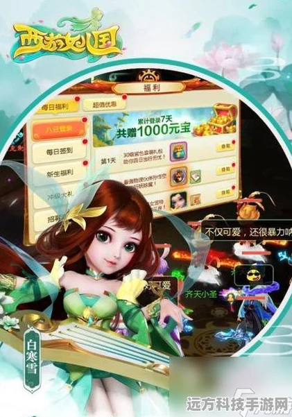 西游女儿国手游快速升级秘籍大公开