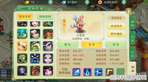 西游女儿国手游快速升级秘籍大公开