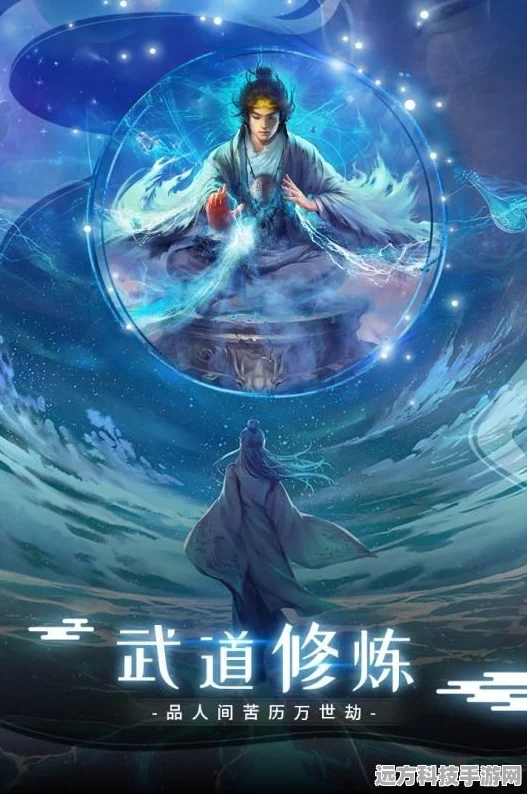 探寻大道神州，一款让你身临其境的修仙竞技之旅