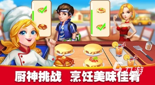 幸福美食街免广告版来袭，打造你的梦幻餐饮帝国