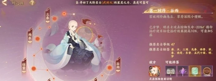 忘川风华录幽墟副本全攻略，解锁名士之力，征服暗幽之地