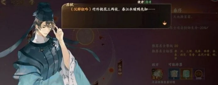 忘川风华录幽墟副本全攻略，解锁名士之力，征服暗幽之地