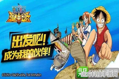 航海王强者之路，甚平单人挑战的全面剖析