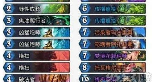 炉石传说30宇宙德卡组搭配全攻略