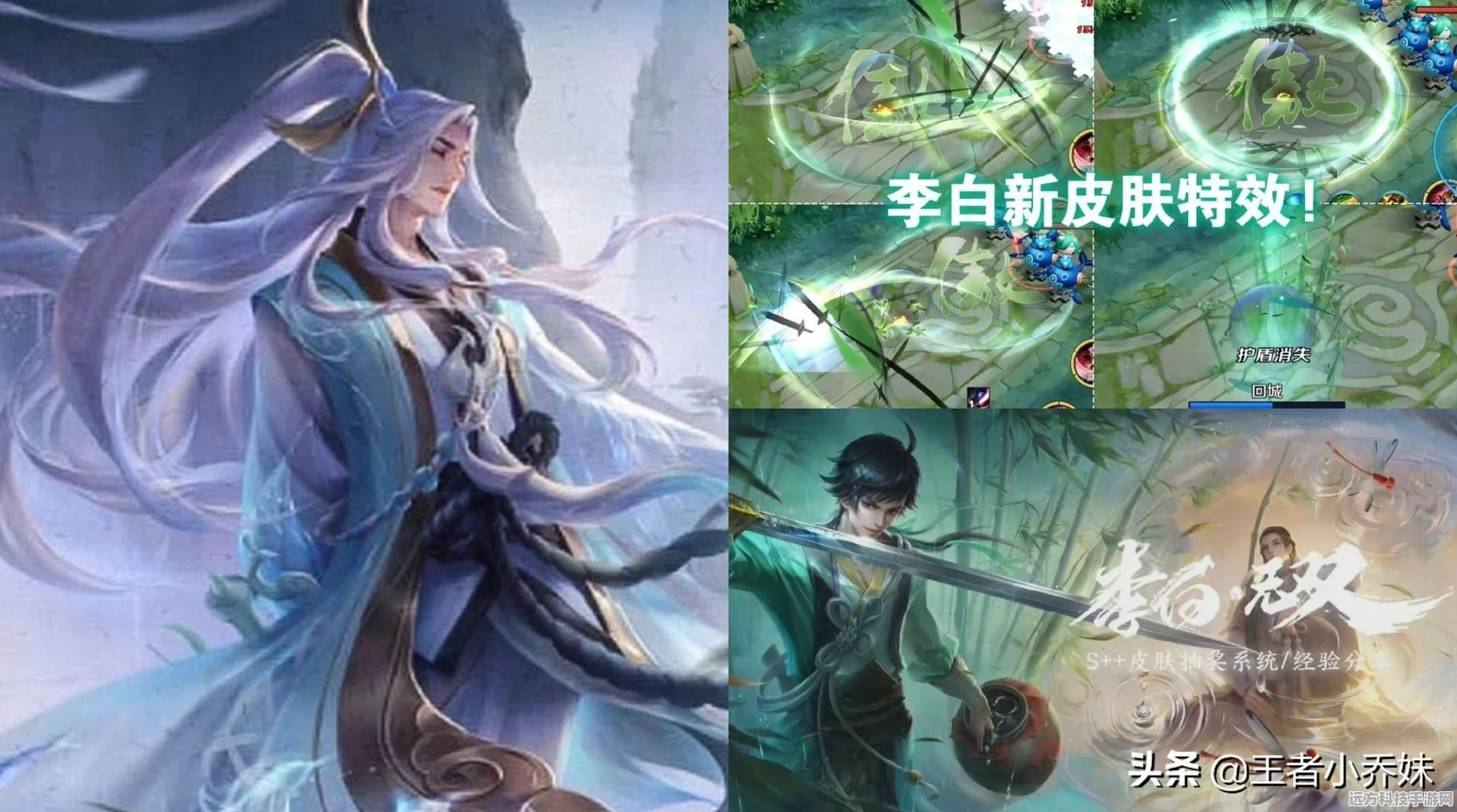 王者荣耀韩信新皮肤傲雪梅枪震撼来袭，上线日期正式公布