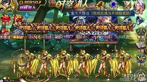 时空猎人深度探索，价值连城装备大揭秘