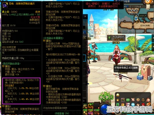 DNF男机械，解锁武器选择与搭配新境界