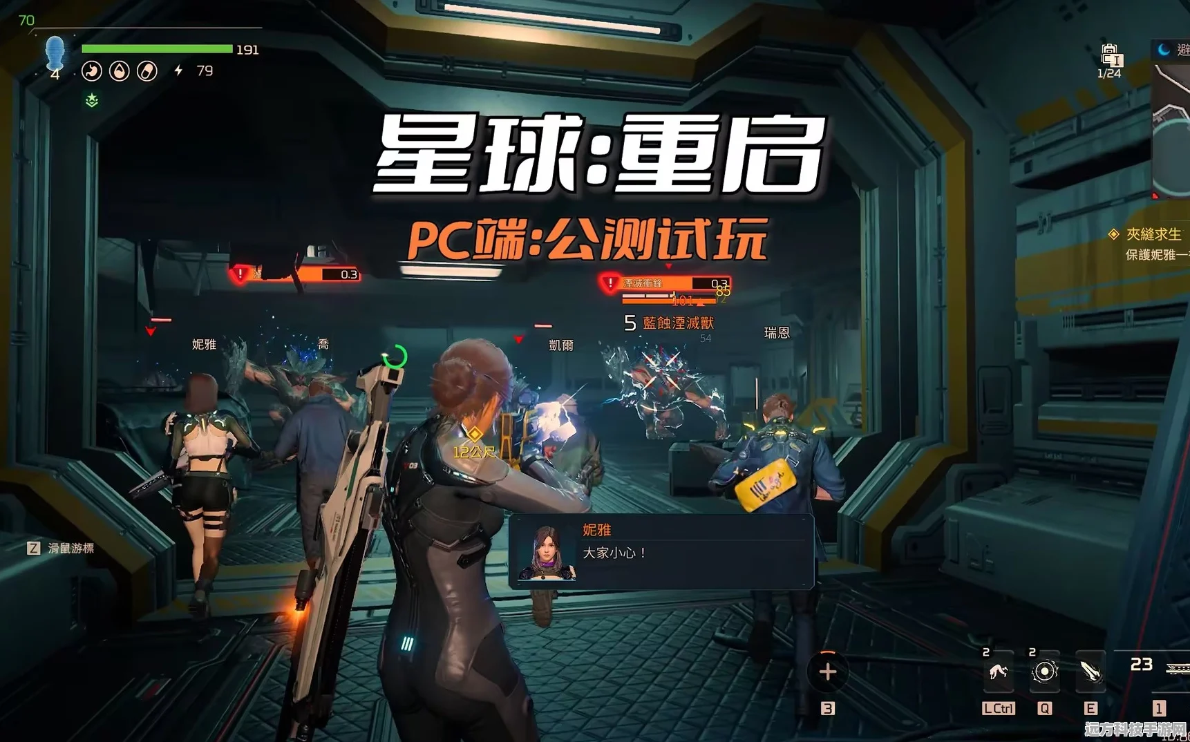 星际启航，星球重启新手全攻略，解锁宇宙冒险新篇章